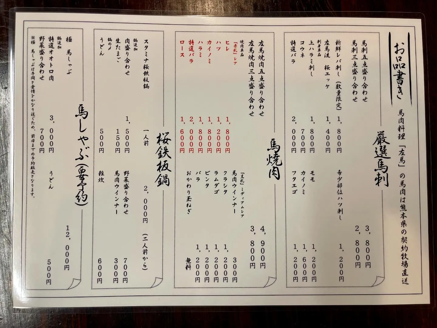 新メニューのリリースは２５日の予定です。