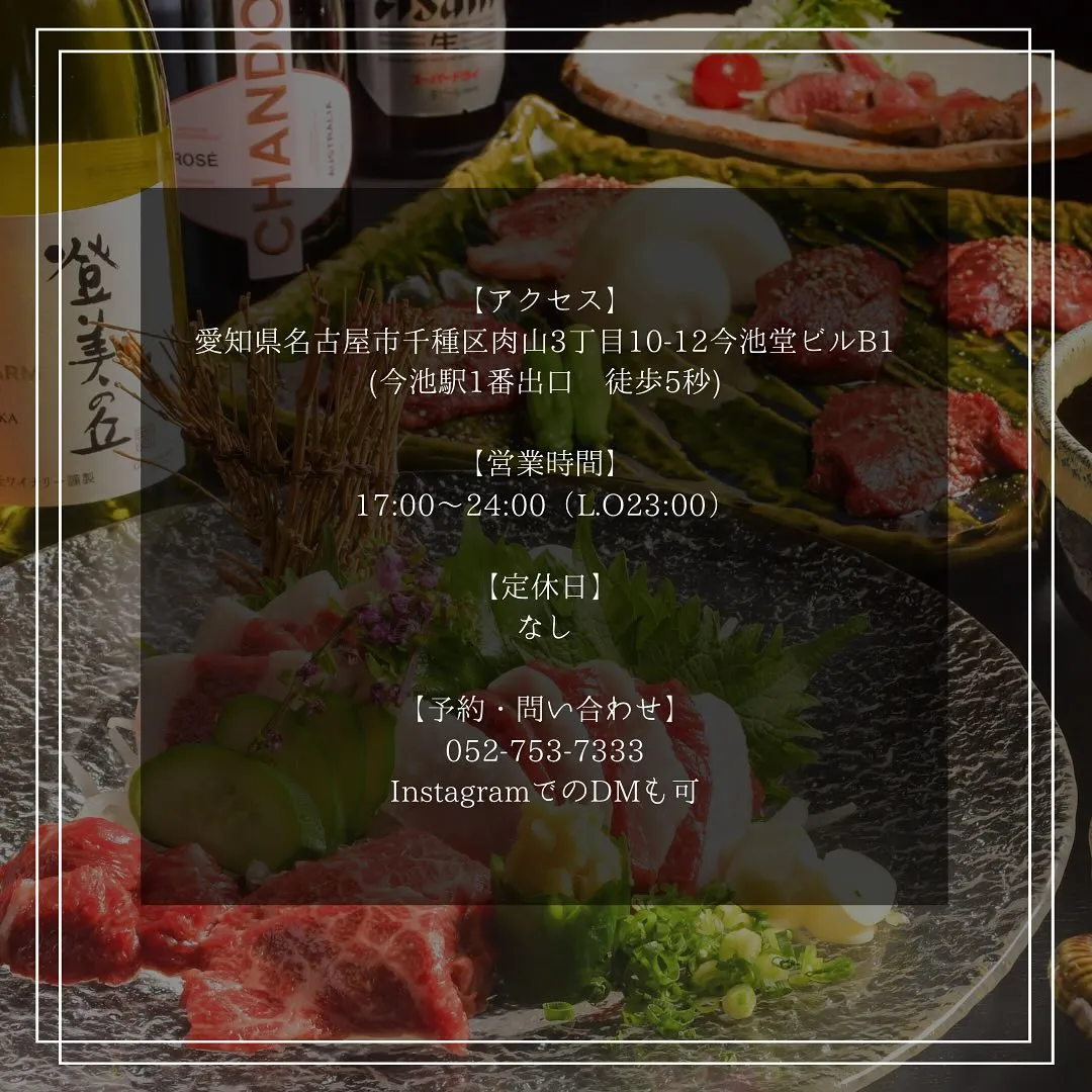 馬肉が食べれないお子様には、