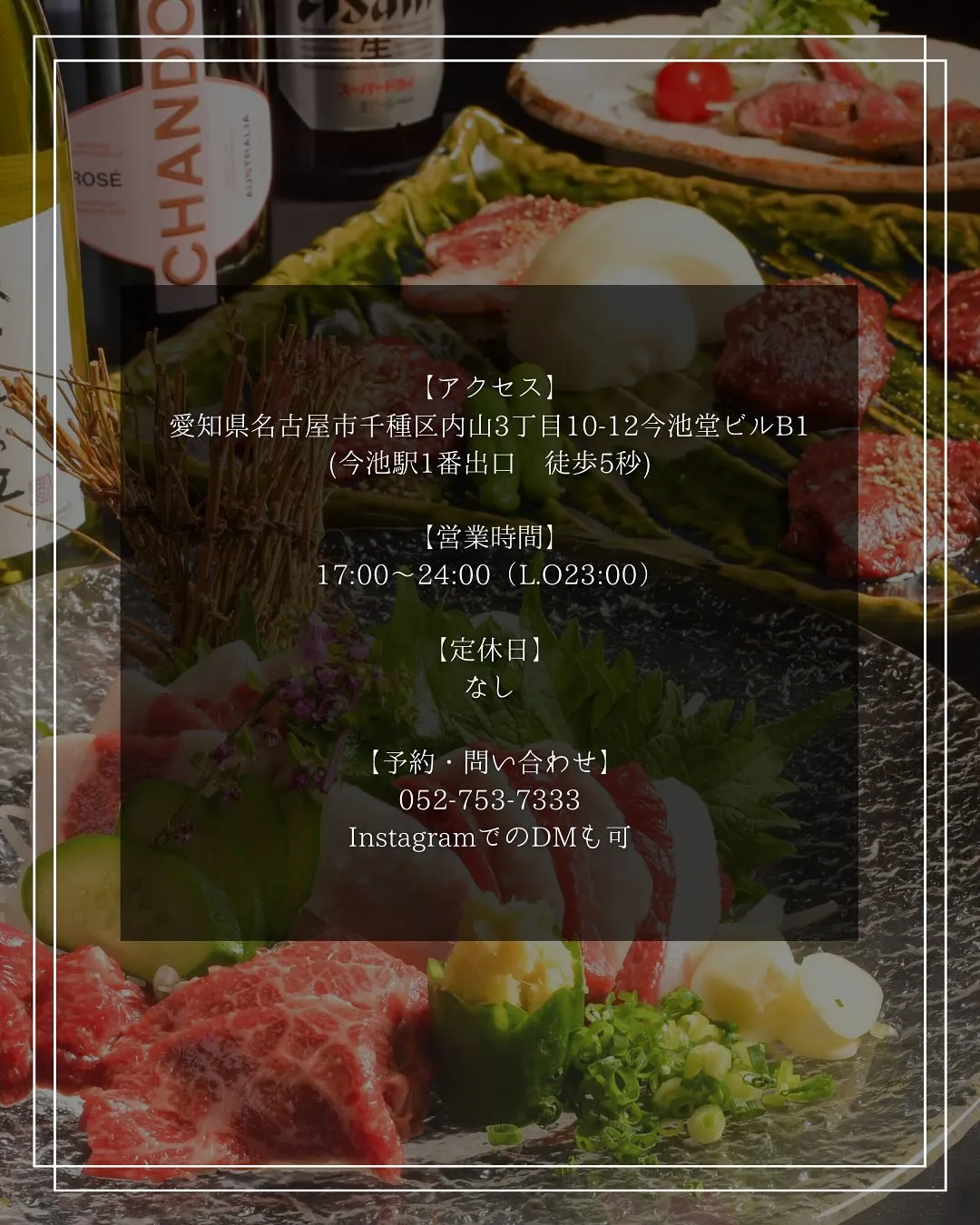 当店の【おすすめ3選】にも入っている