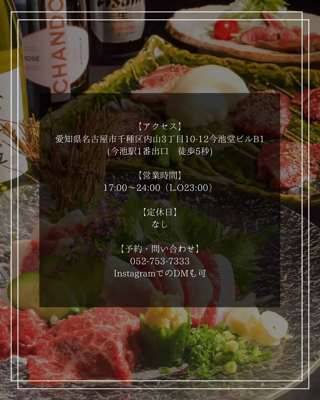 磨き9割1分の日本酒🍶?
