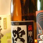 プライバシーポリシー